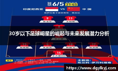 星空.综合体育(中国)官方网站